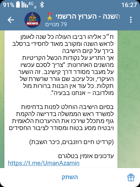 Screenshot_20250625-162715.png