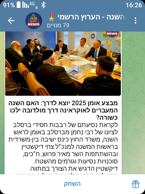 Screenshot_20250625-162634.png