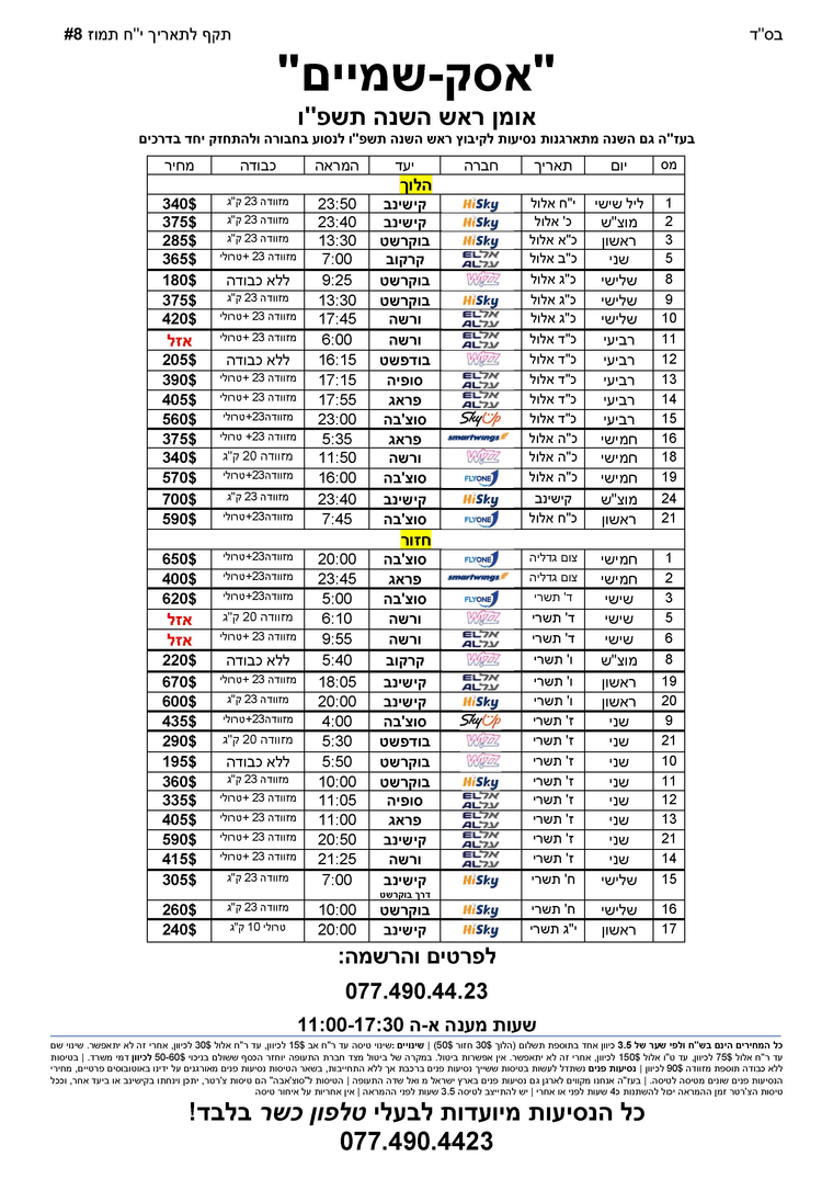 55de0a02-923f-4426-be26-dbac35ce77a0-image.png