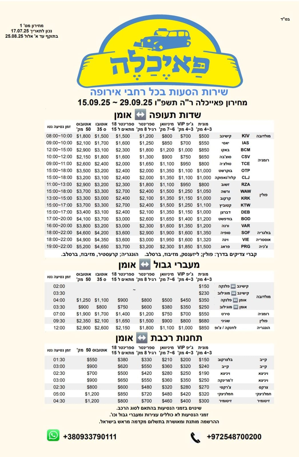 0eacb990-8641-40c0-88de-2e7db42aa34d-image.png