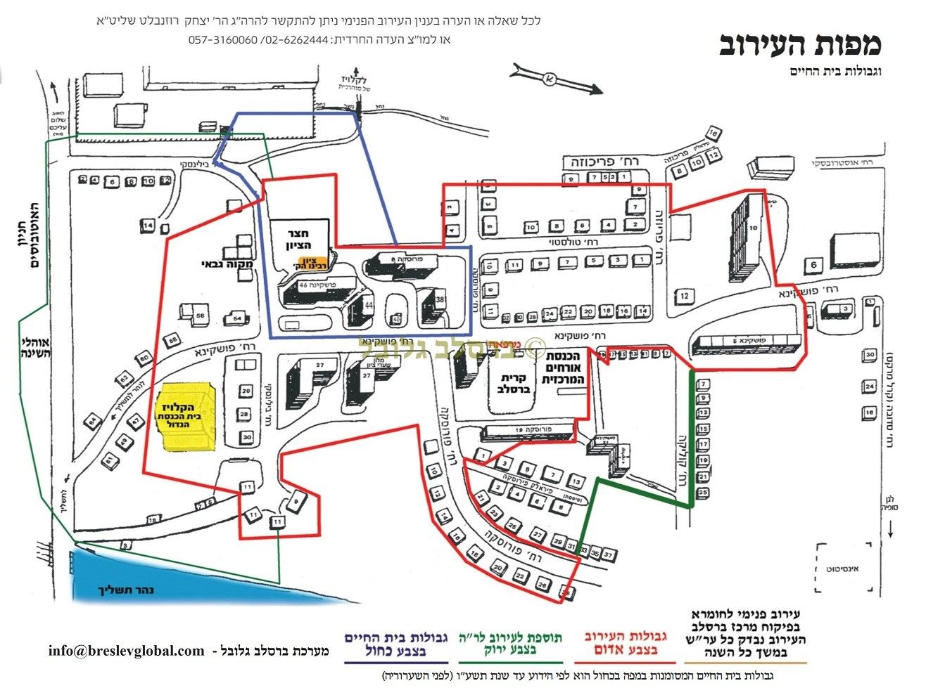 מפת העירוב וגבולות בית החיים.jpg