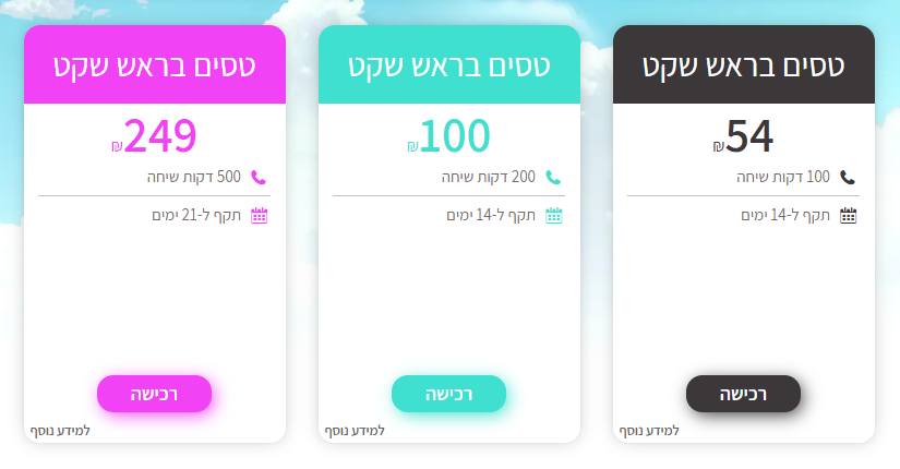 צילום מסך 2025-08-21 113619.png
