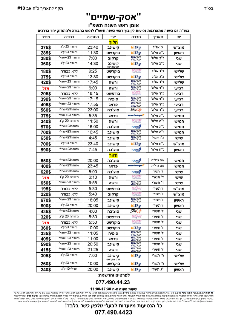 53901c6d-8ce6-406b-a4df-47ca314d4282-image.png