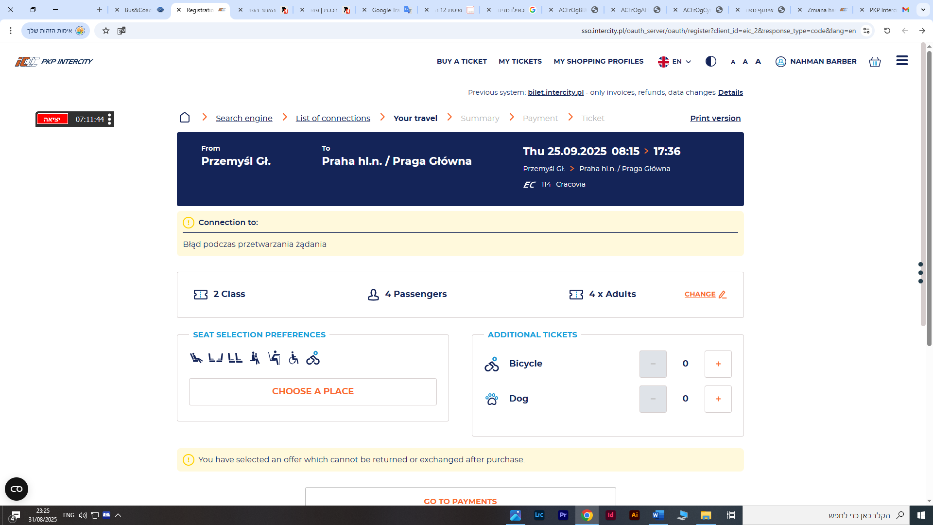 92f551c0-b95f-43ae-ba16-0e8908750aea-image.png
