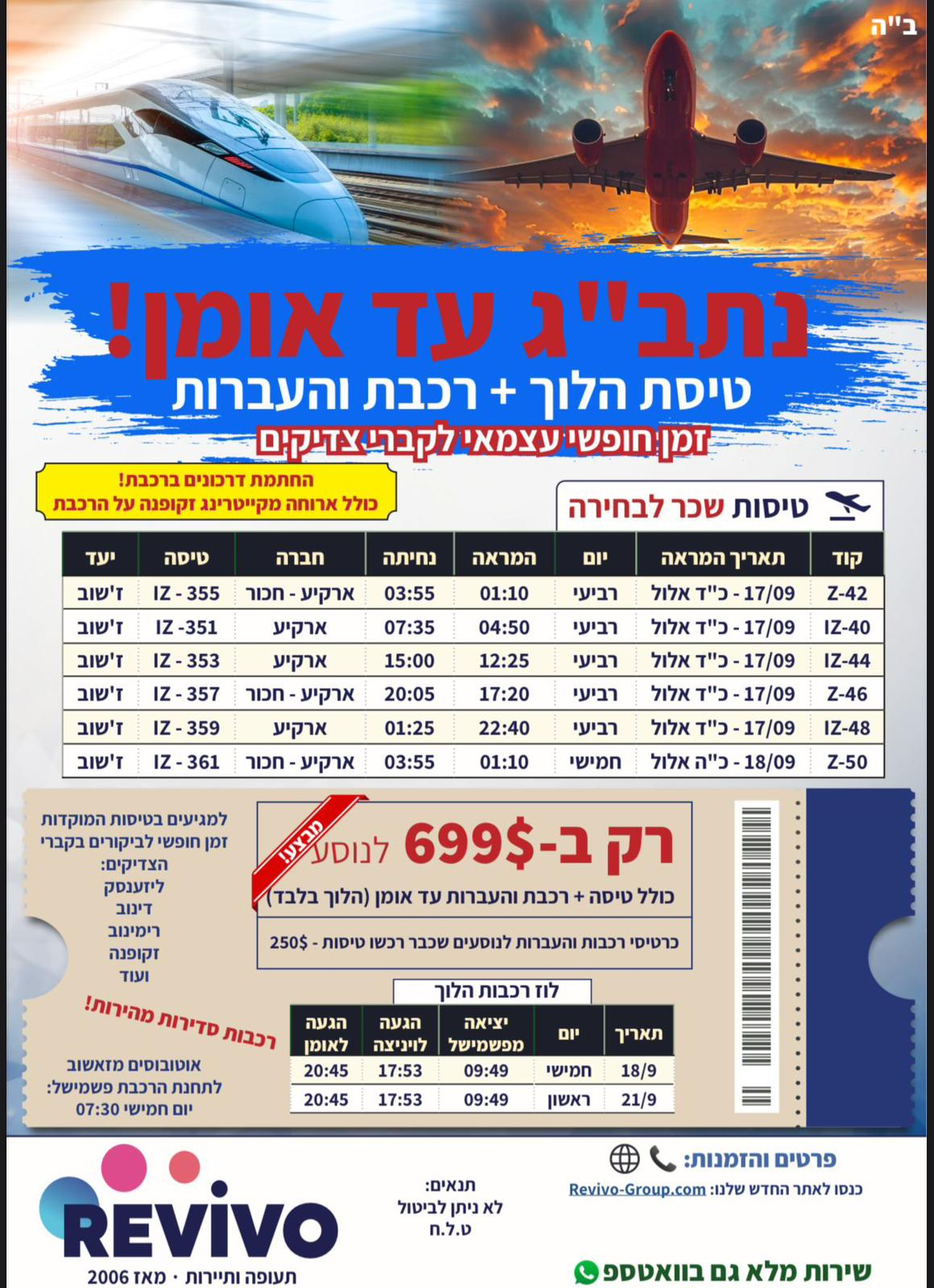314adc26-fd36-4725-8991-6065f84a5eaf-image.png