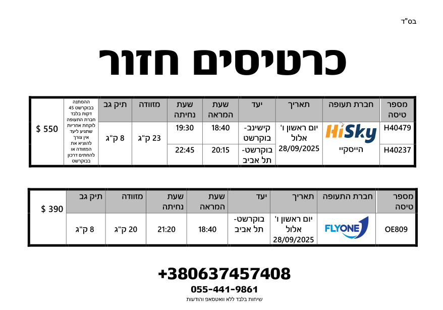 9eadc6f3-a719-4c32-aa68-5e1f5ddc9373-image.png
