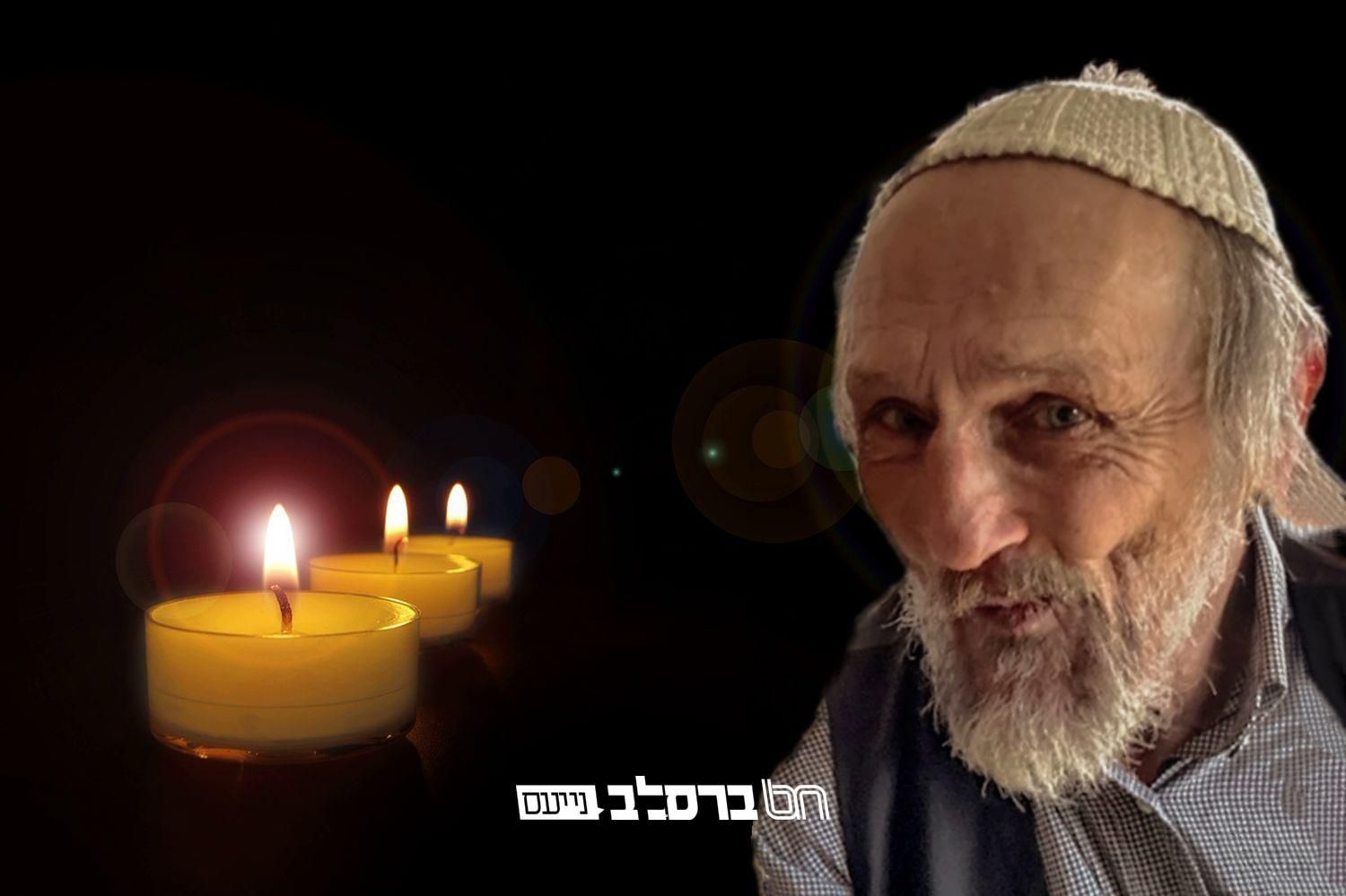 הרב-דויד-מקרמינצוק-זל-רה-תשפו-•-ברסלב-נייעס_1500x999.jpg